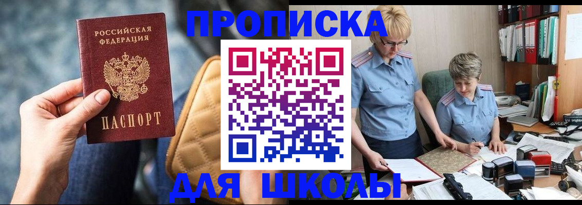 временная регистрация для всех в Давлеканово