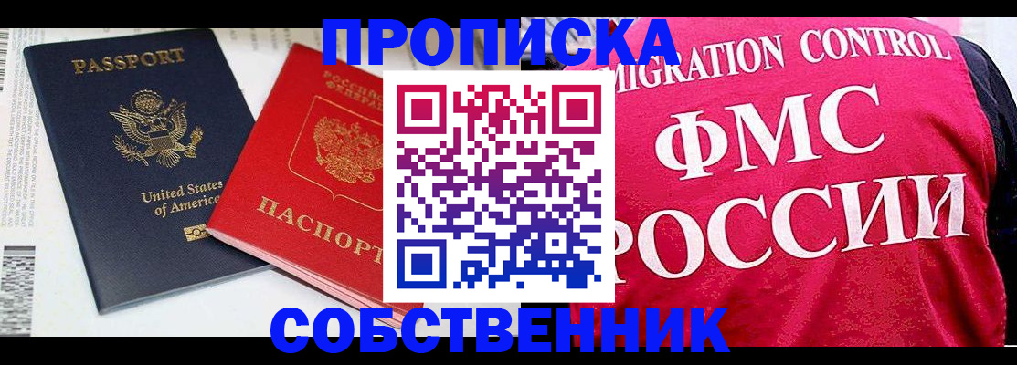 регистрация в Давлеканово